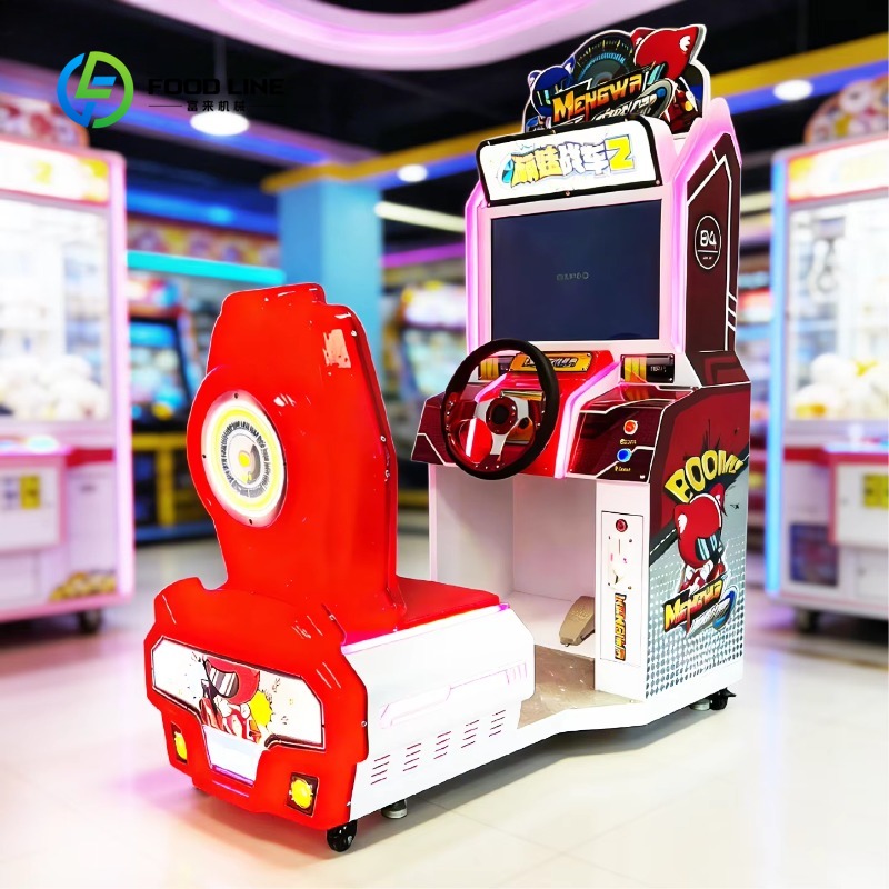 เครื่องเกมแข่งรถอาร์เคดแบบหยอด - Arcade Game Coin บทวิจารณ์และราคา