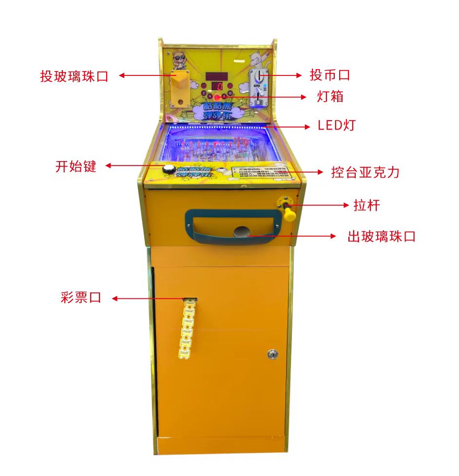 เครื่องเกม12เลนเครื่องเกมหยอดเ - Skee Ball Arcade บทวิจารณ์และราคา