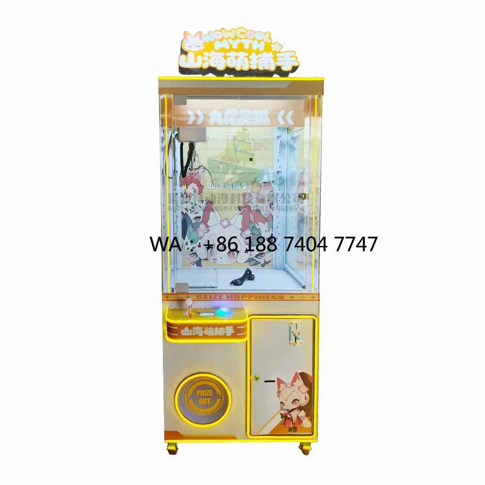 ตู้คีบตุ๊กตา เครื่องเล่นเกมอาร - Arcade Game Coin บทวิจารณ์และราคา