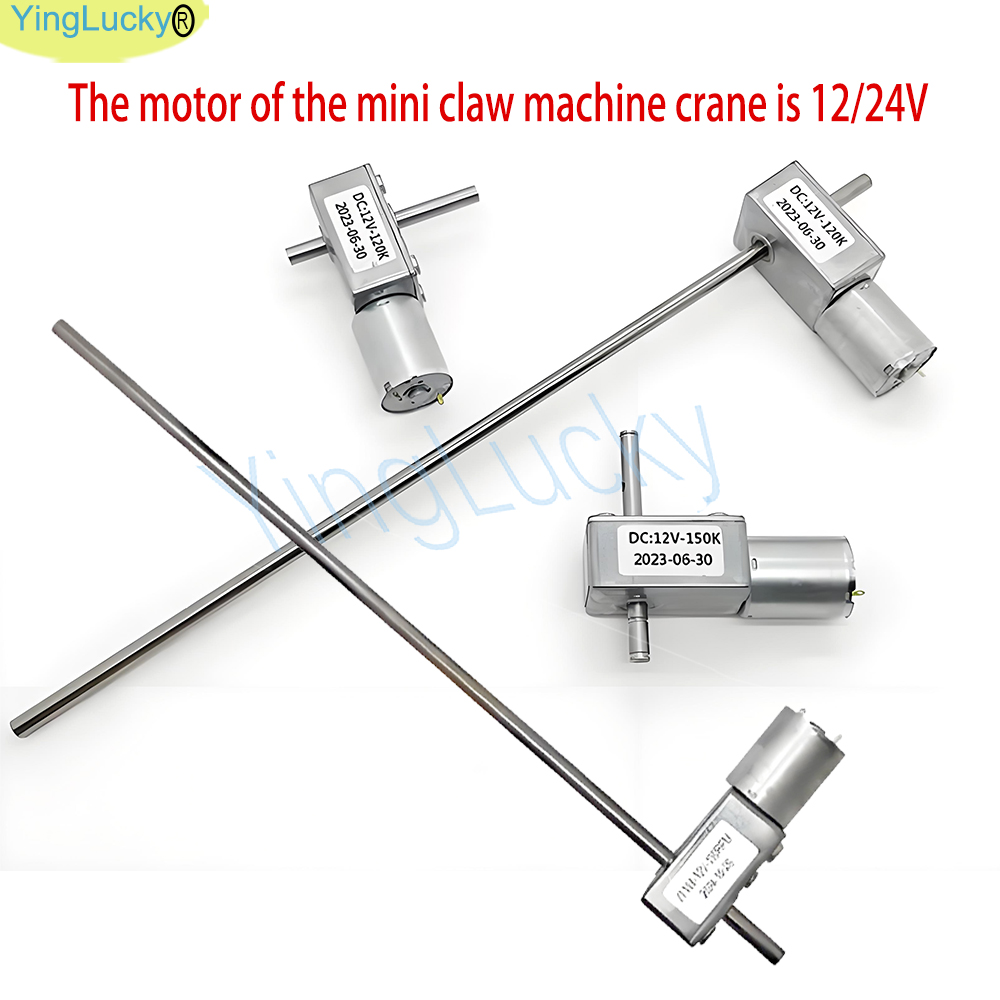 มินิเครนเครนของเล่นสำหรับดอลลี - Crane Claw Motor บทวิจารณ์และราคา